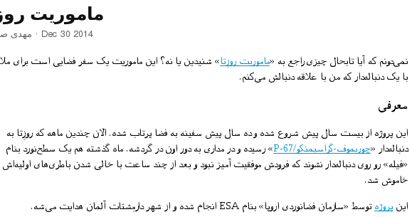 نمایش خوراک پیش از اعمال تغییرات image not found