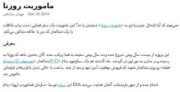 نمایش خوراک پیش از اعمال تغییرات image not found